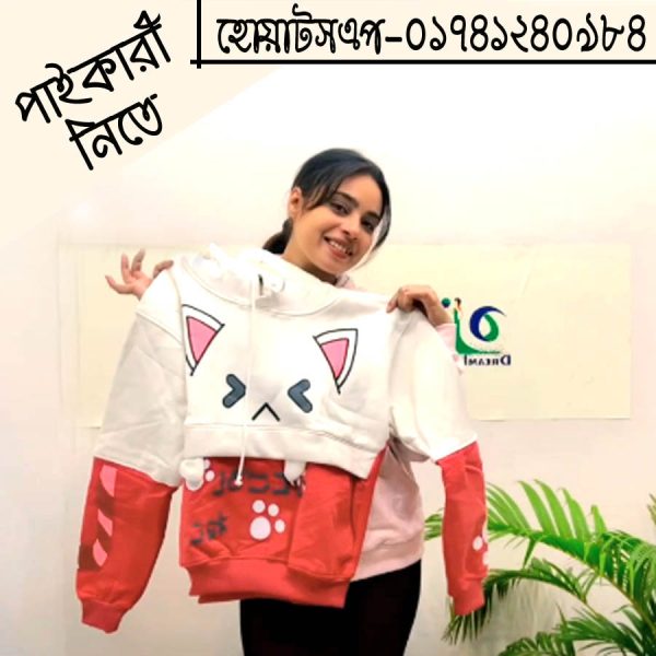 পিকাচু পিংক